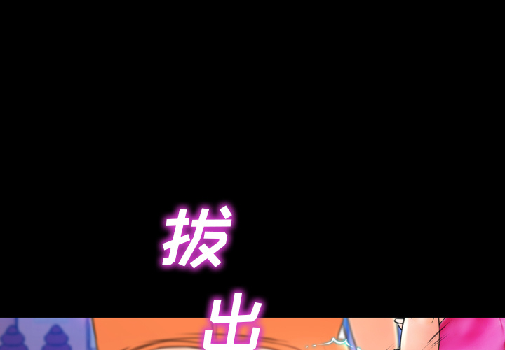 [韩国漫画] S商店的她 调教,熟女人妻,巨乳大奶#[135P]-4