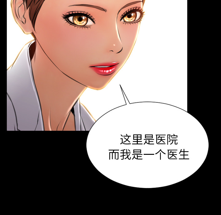 [韩国漫画] S商店的她 调教,熟女人妻,巨乳大奶#[148P]-41