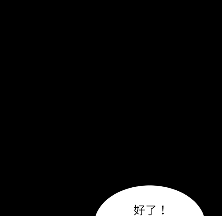 [韩国漫画] S商店的她 调教,熟女人妻,巨乳大奶#[148P]-88