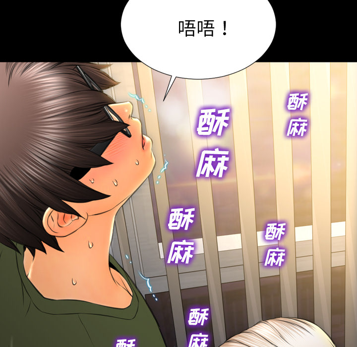 [韩国漫画] S商店的她 调教,熟女人妻,巨乳大奶#[148P]-96