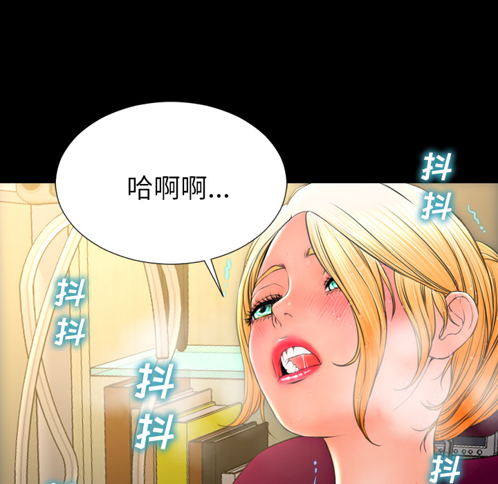 [韩国漫画] S商店的她 调教,熟女人妻,巨乳大奶#[145P]-117