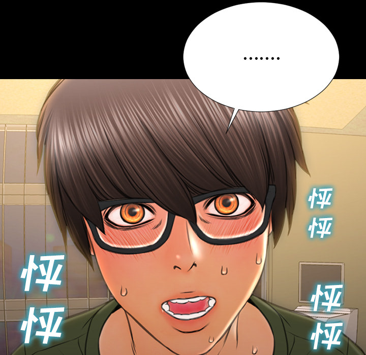 [韩国漫画] S商店的她 调教,熟女人妻,巨乳大奶#[145P]-142