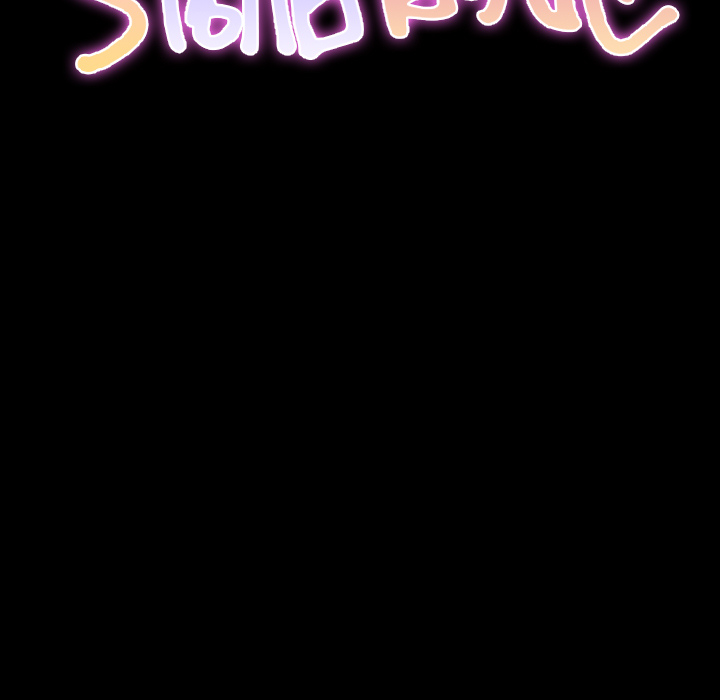 [韩国漫画] S商店的她 调教,熟女人妻,巨乳大奶#[145P]-15