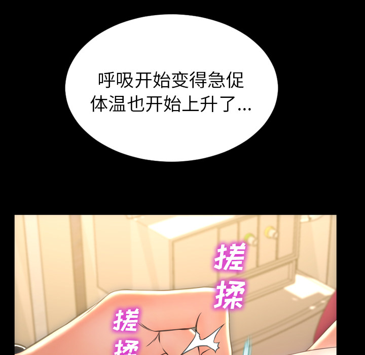[韩国漫画] S商店的她 调教,熟女人妻,巨乳大奶#[145P]-20