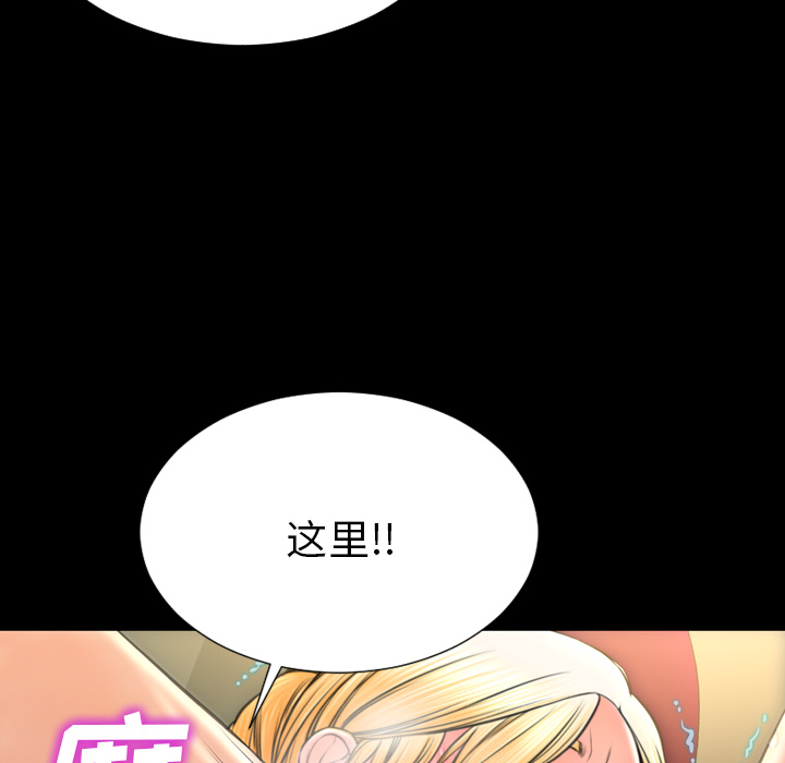 [韩国漫画] S商店的她 调教,熟女人妻,巨乳大奶#[145P]-57