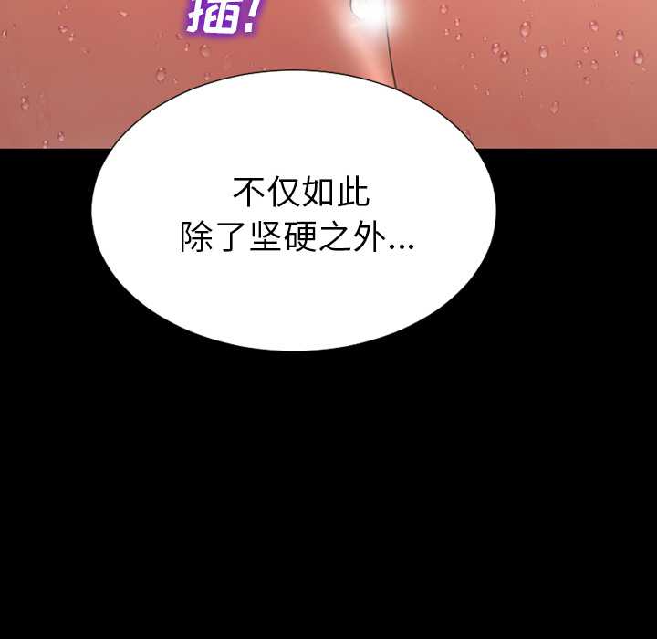 [韩国漫画] S商店的她 调教,熟女人妻,巨乳大奶#[139P]-120