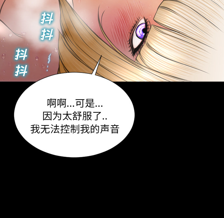 [韩国漫画] S商店的她 调教,熟女人妻,巨乳大奶#[157P]-36