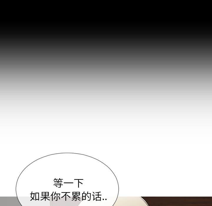 [韩国漫画] S商店的她 调教,熟女人妻,巨乳大奶#[157P]-63
