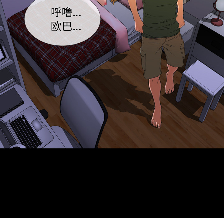 [韩国漫画] S商店的她 调教,熟女人妻,巨乳大奶#[157P]-67