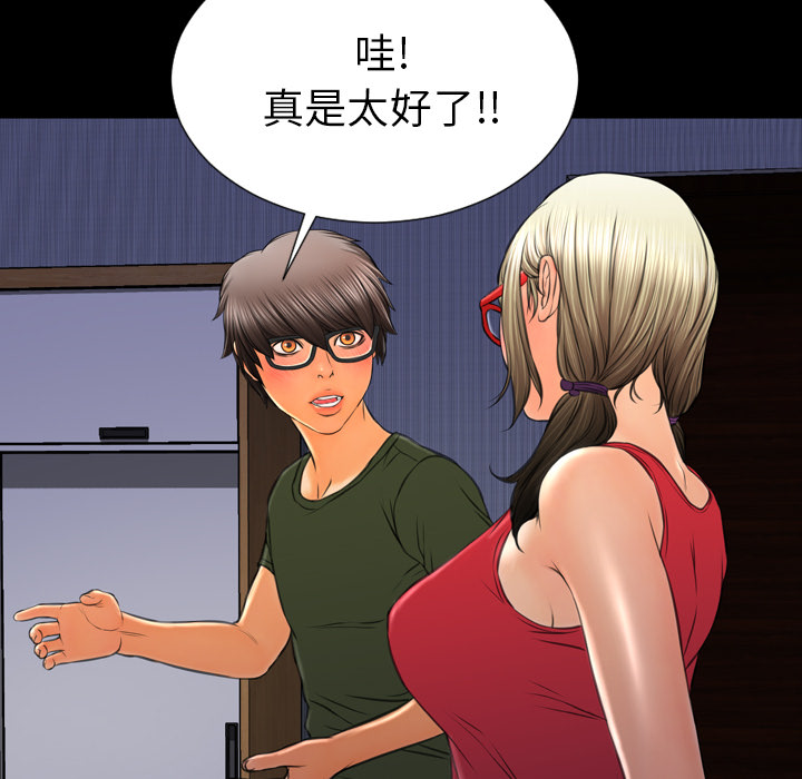[韩国漫画] S商店的她 调教,熟女人妻,巨乳大奶#[157P]-82