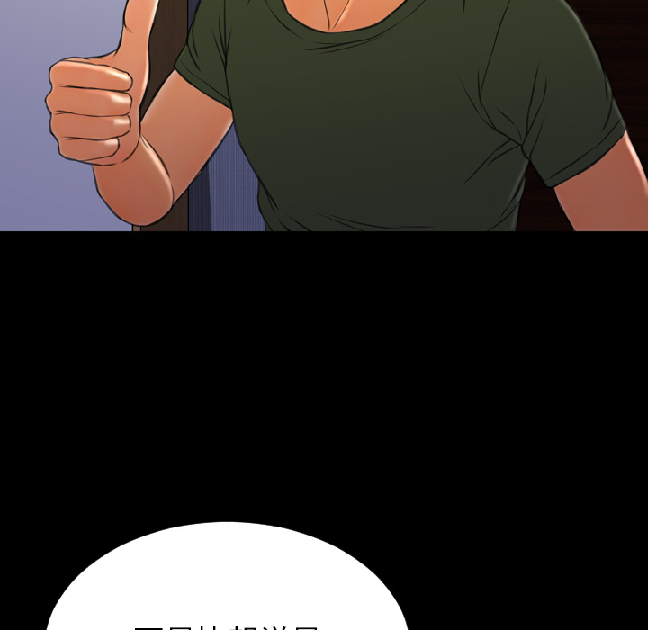 [韩国漫画] S商店的她 调教,熟女人妻,巨乳大奶#[157P]-94