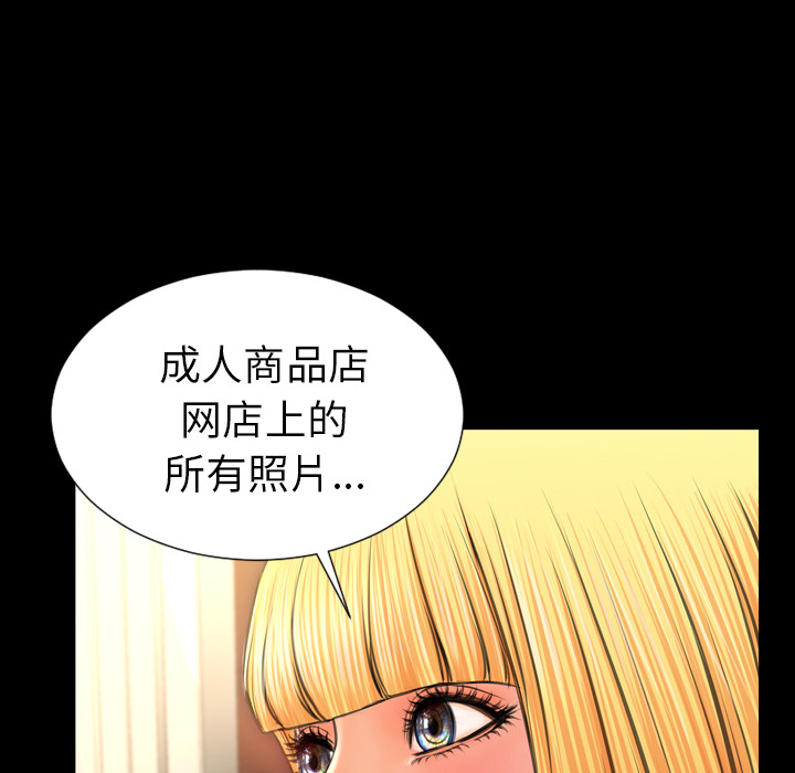 [韩国漫画] S商店的她 调教,熟女人妻,巨乳大奶#[140P]-36