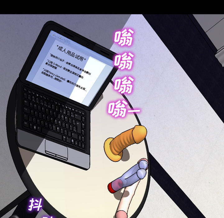 [韩国漫画] S商店的她 调教,熟女人妻,巨乳大奶#[156P]-139
