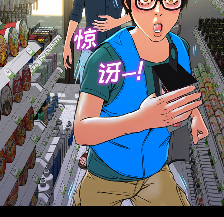 [韩国漫画] S商店的她 调教,熟女人妻,巨乳大奶#[156P]-62