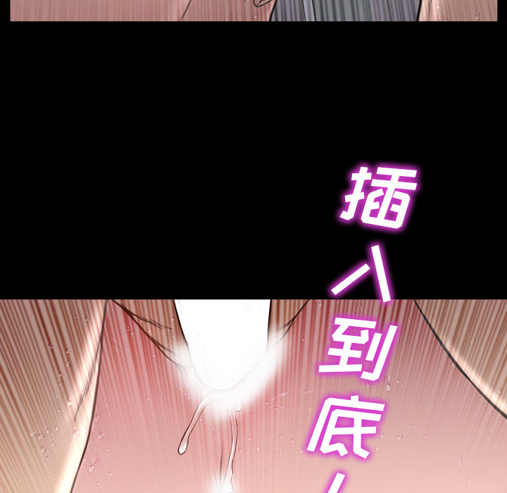 [韩国漫画] S商店的她 调教,熟女人妻,巨乳大奶#[156P]-153