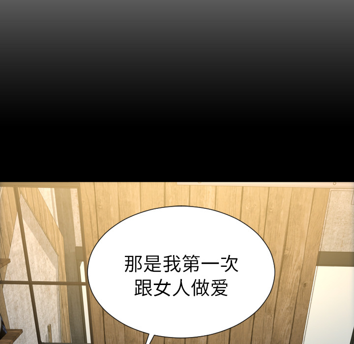 [韩国漫画] S商店的她 调教,熟女人妻,巨乳大奶#[156P]-32