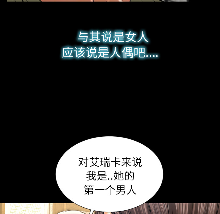 [韩国漫画] S商店的她 调教,熟女人妻,巨乳大奶#[156P]-35