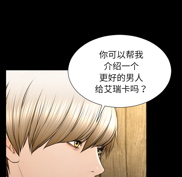 [韩国漫画] S商店的她 调教,熟女人妻,巨乳大奶#[156P]-98