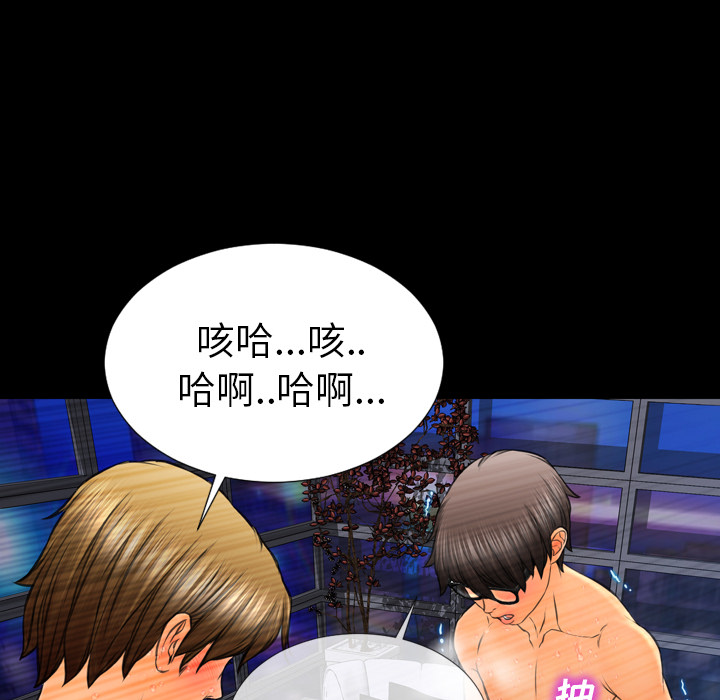 [韩国漫画] S商店的她 调教,熟女人妻,巨乳大奶#[168P]-108