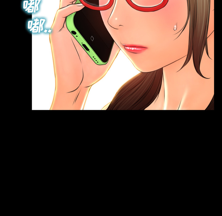 [韩国漫画] S商店的她 调教,熟女人妻,巨乳大奶#[168P]-144
