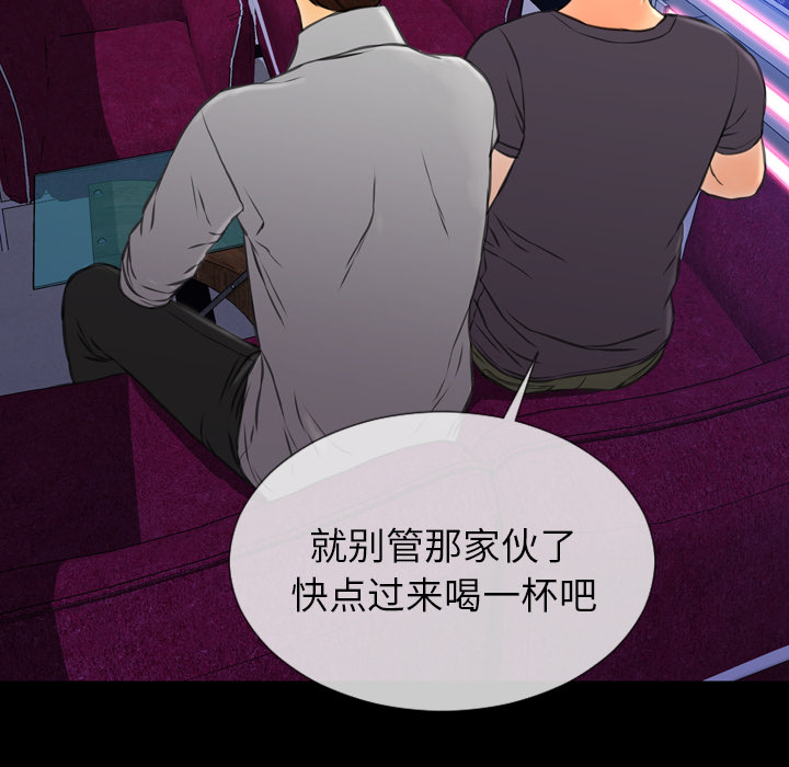 [韩国漫画] S商店的她 调教,熟女人妻,巨乳大奶#[168P]-155
