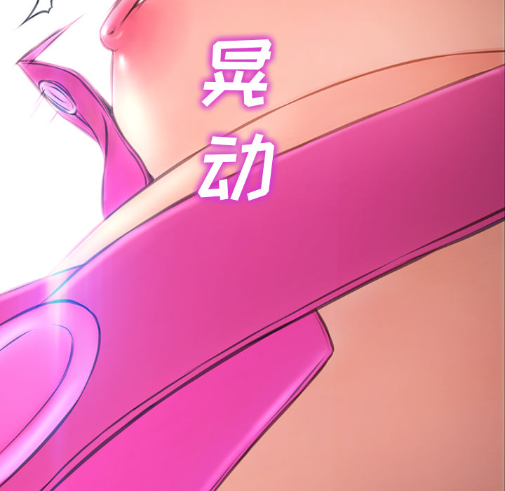 [韩国漫画] S商店的她 调教,熟女人妻,巨乳大奶#[184P]-146