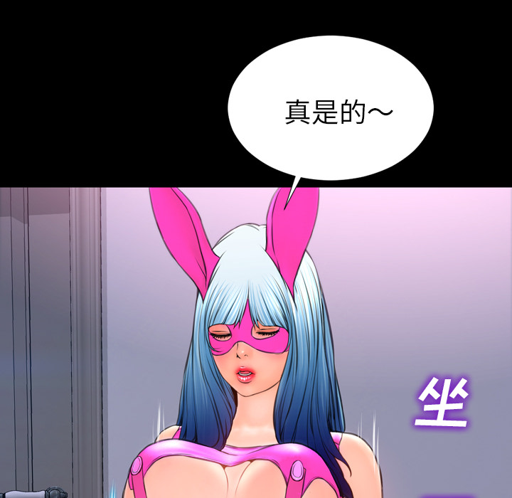 [韩国漫画] S商店的她 调教,熟女人妻,巨乳大奶#[184P]-26
