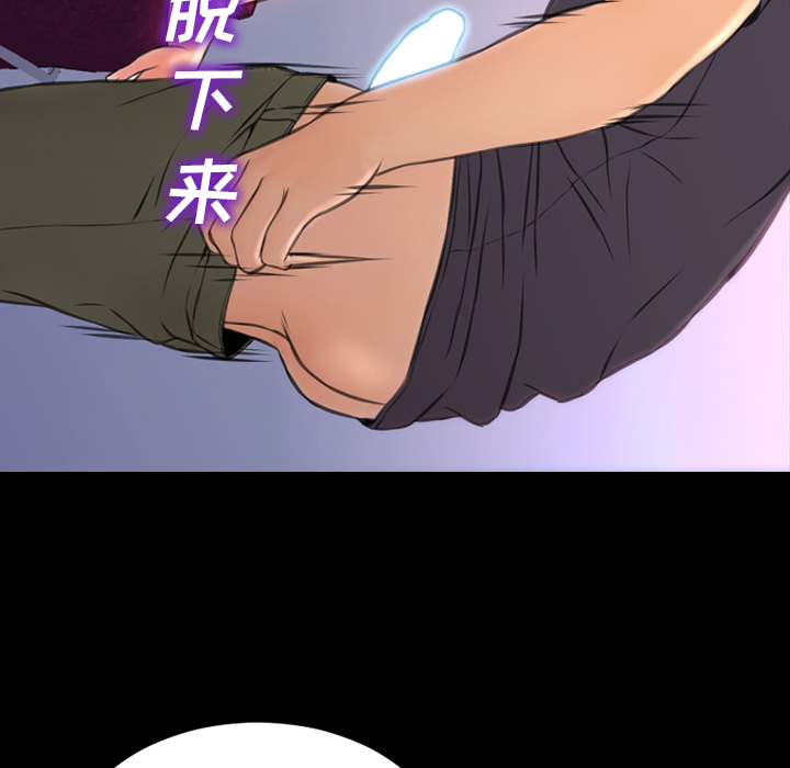[韩国漫画] S商店的她 调教,熟女人妻,巨乳大奶#[159P]-51
