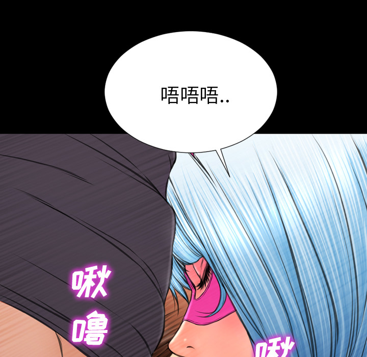 [韩国漫画] S商店的她 调教,熟女人妻,巨乳大奶#[159P]-74