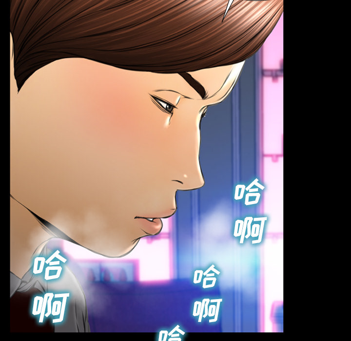 [韩国漫画] S商店的她 调教,熟女人妻,巨乳大奶#[159P]-79