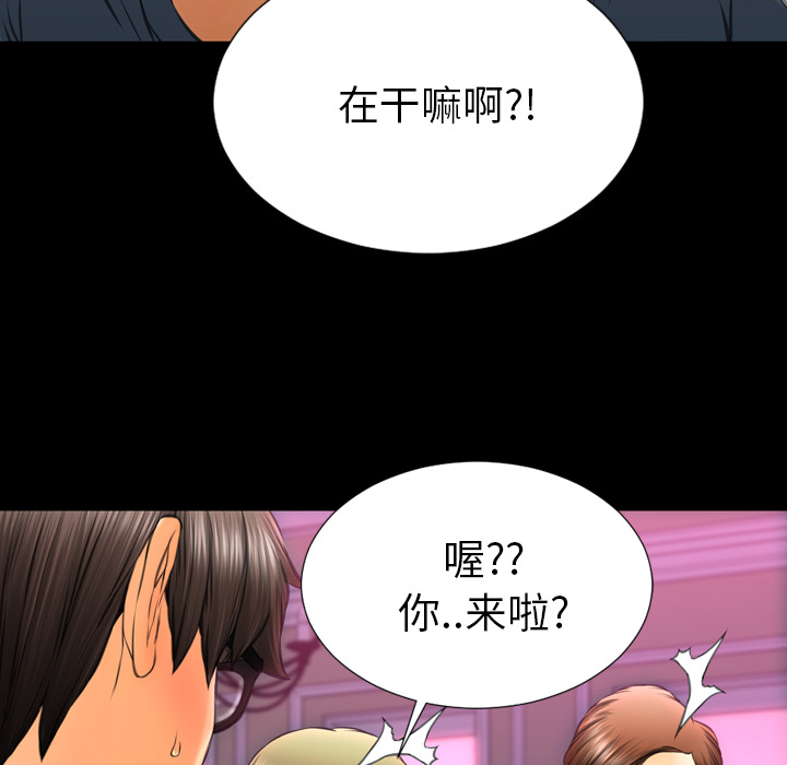 [韩国漫画] S商店的她 调教,熟女人妻,巨乳大奶#[178P]-21