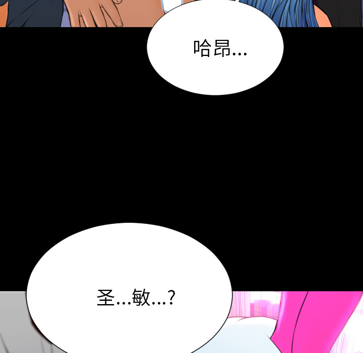 [韩国漫画] S商店的她 调教,熟女人妻,巨乳大奶#[178P]-23