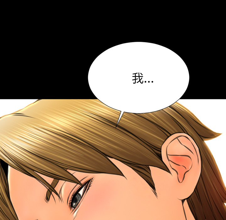 [韩国漫画] S商店的她 调教,熟女人妻,巨乳大奶#[178P]-52