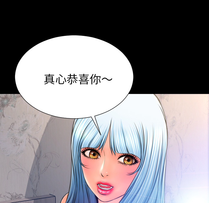 [韩国漫画] S商店的她 调教,熟女人妻,巨乳大奶#[178P]-63