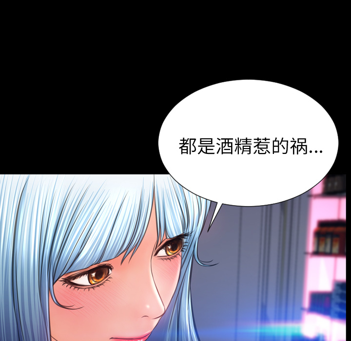 [韩国漫画] S商店的她 调教,熟女人妻,巨乳大奶#[178P]-87