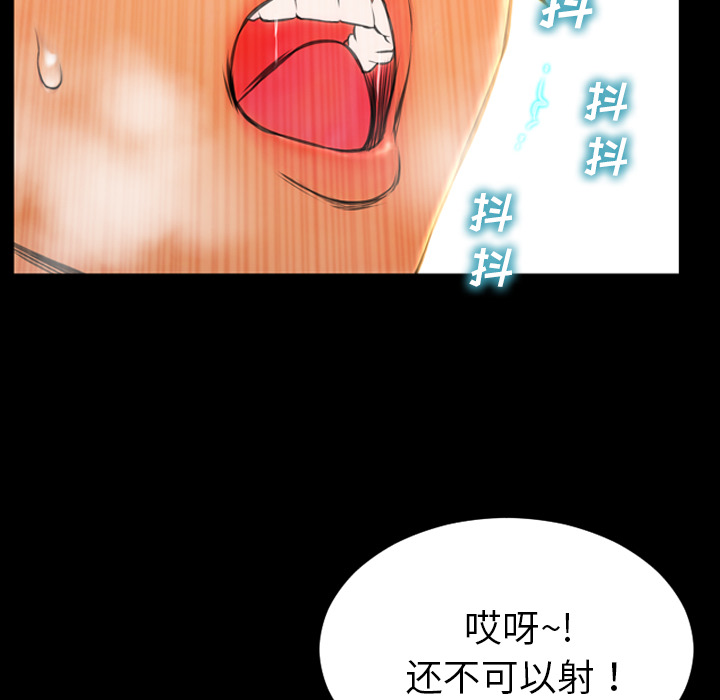 [韩国漫画] S商店的她 调教,熟女人妻,巨乳大奶#[152P]-102