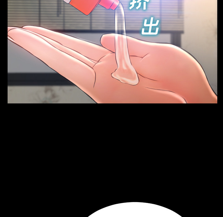 [韩国漫画] S商店的她 调教,熟女人妻,巨乳大奶#[152P]-114