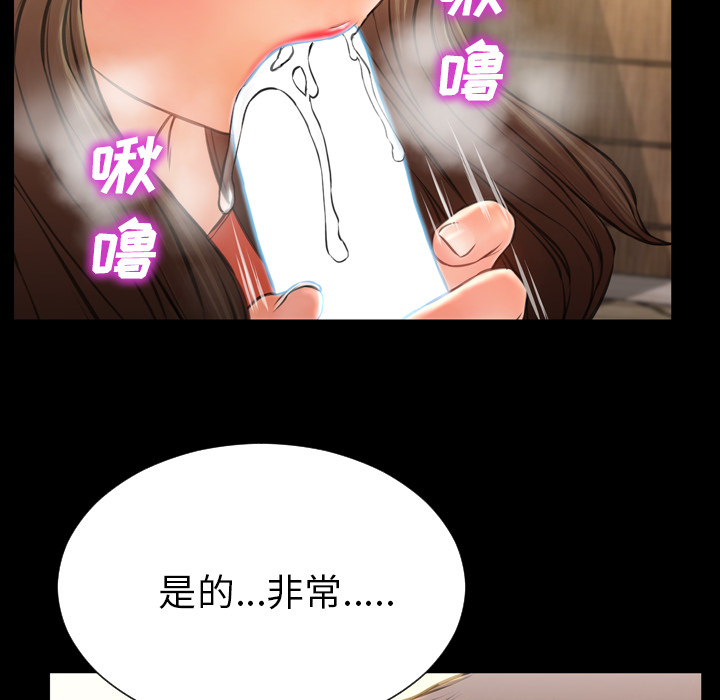 [韩国漫画] S商店的她 调教,熟女人妻,巨乳大奶#[152P]-65