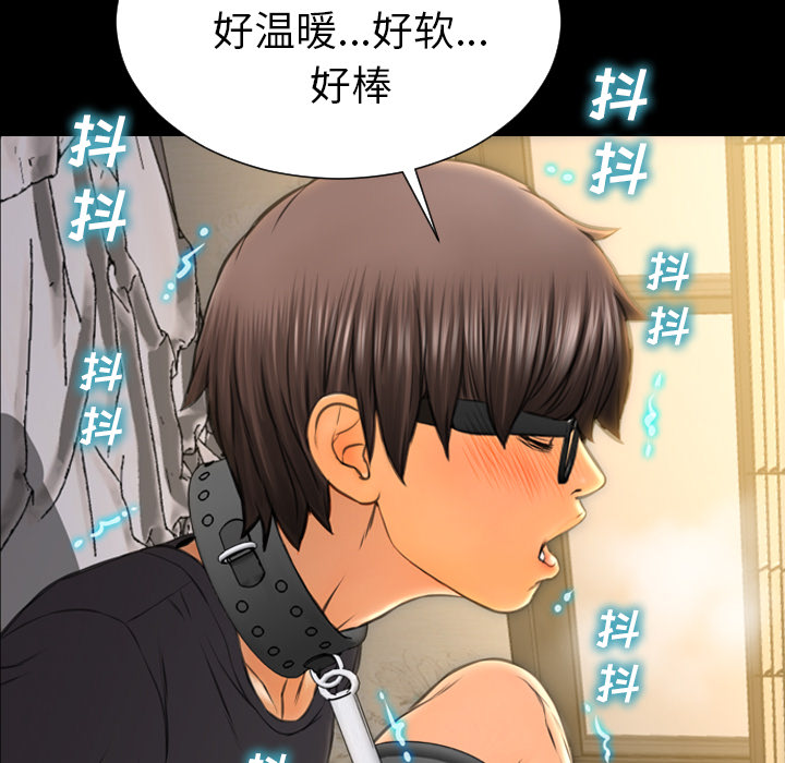 [韩国漫画] S商店的她 调教,熟女人妻,巨乳大奶#[152P]-70
