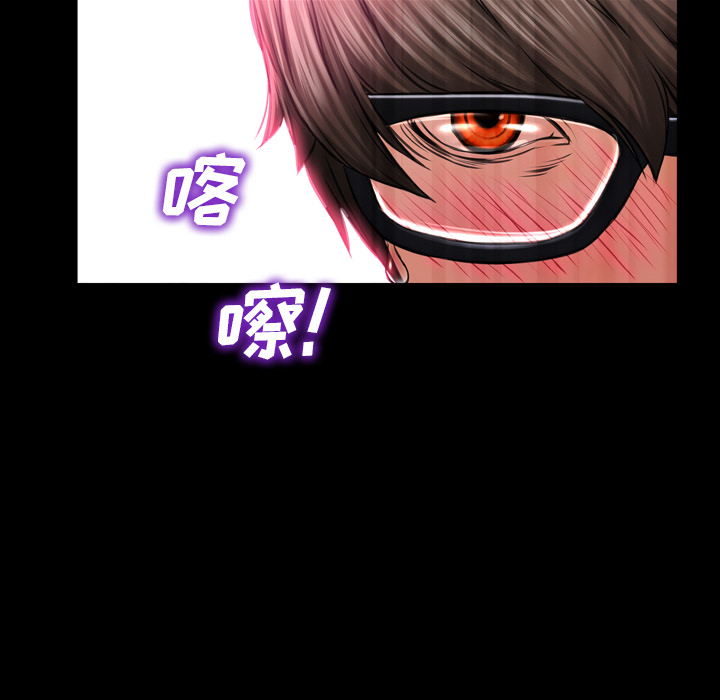 [韩国漫画] S商店的她 调教,熟女人妻,巨乳大奶#[149P]-129