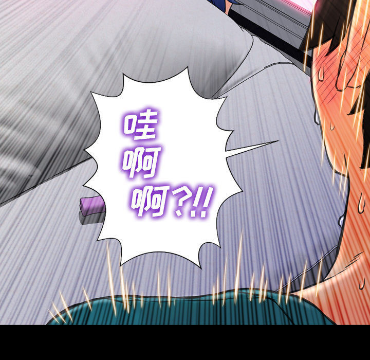 [韩国漫画] S商店的她 调教,熟女人妻,巨乳大奶#[149P]-27
