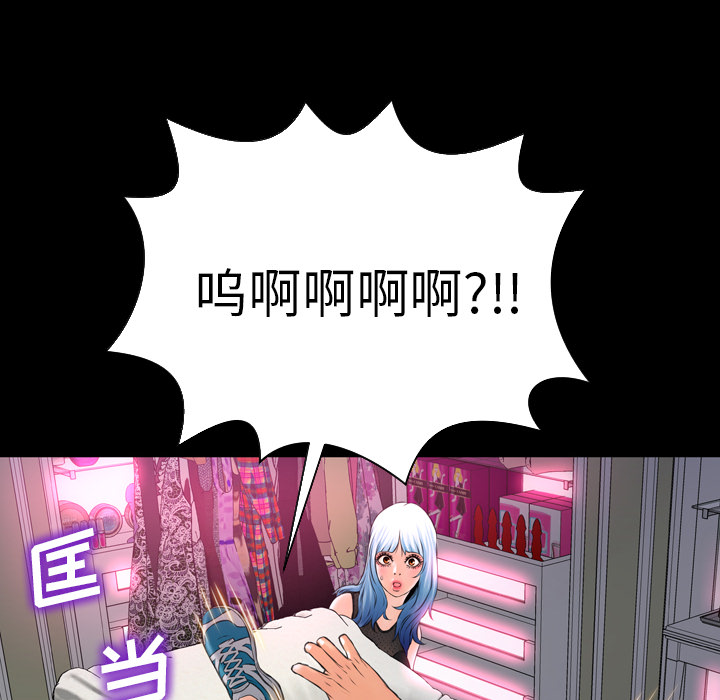 [韩国漫画] S商店的她 调教,熟女人妻,巨乳大奶#[149P]-28