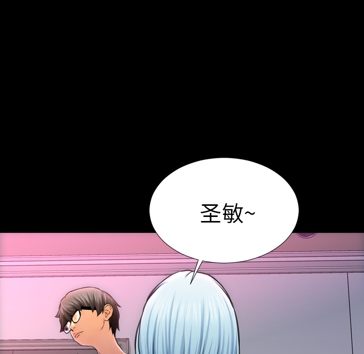 [韩国漫画] S商店的她 调教,熟女人妻,巨乳大奶#[149P]-40