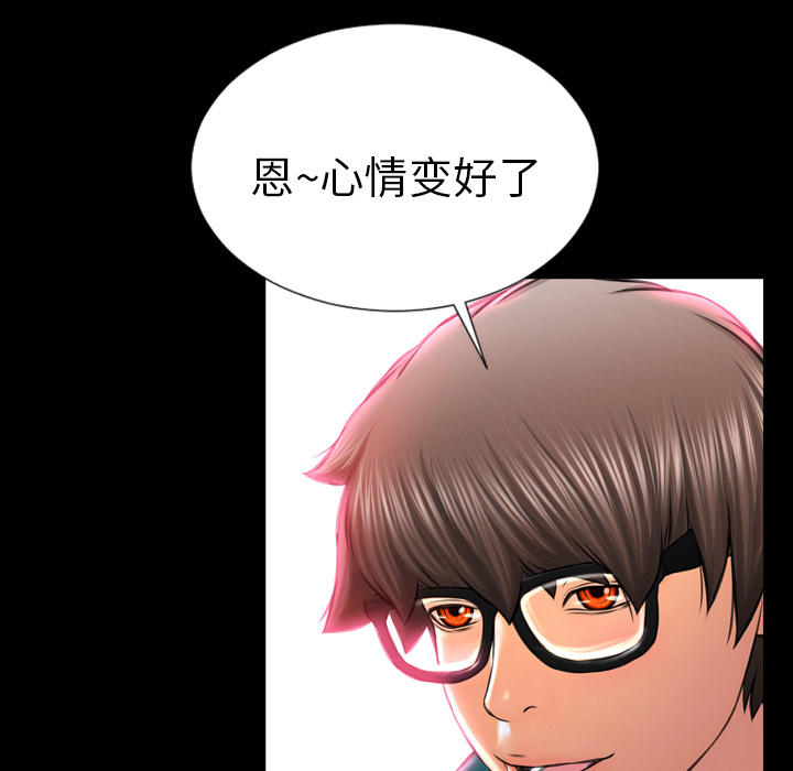 [韩国漫画] S商店的她 调教,熟女人妻,巨乳大奶#[149P]-93