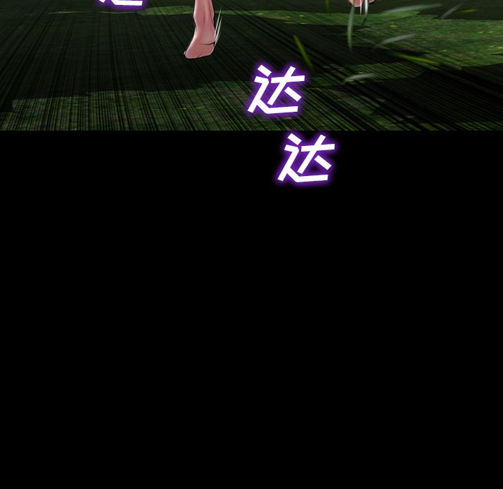 [韩国漫画] S商店的她 调教,熟女人妻,巨乳大奶#[175P]-12