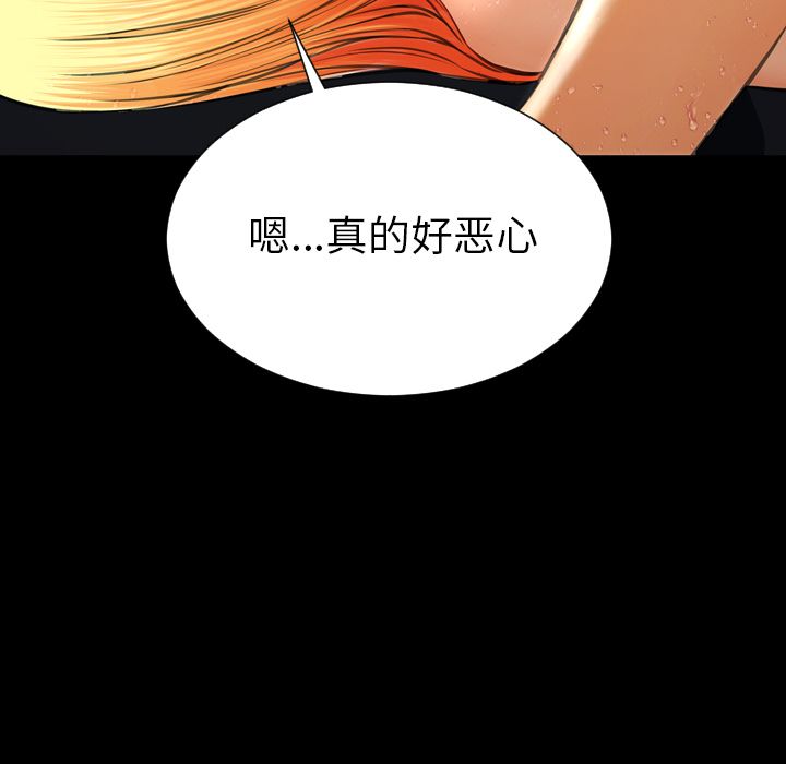 [韩国漫画] S商店的她 调教,熟女人妻,巨乳大奶#[175P]-141