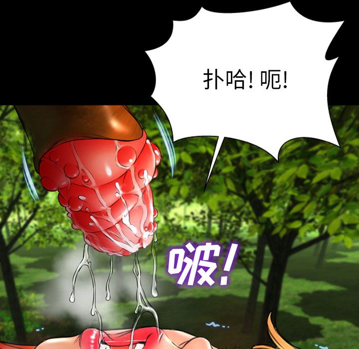 [韩国漫画] S商店的她 调教,熟女人妻,巨乳大奶#[175P]-75