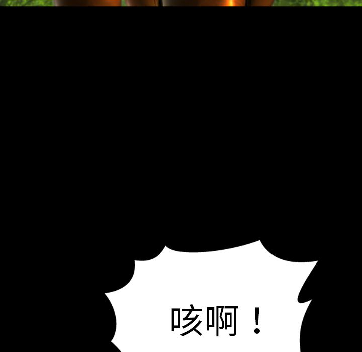 [韩国漫画] S商店的她 调教,熟女人妻,巨乳大奶#[175P]-83