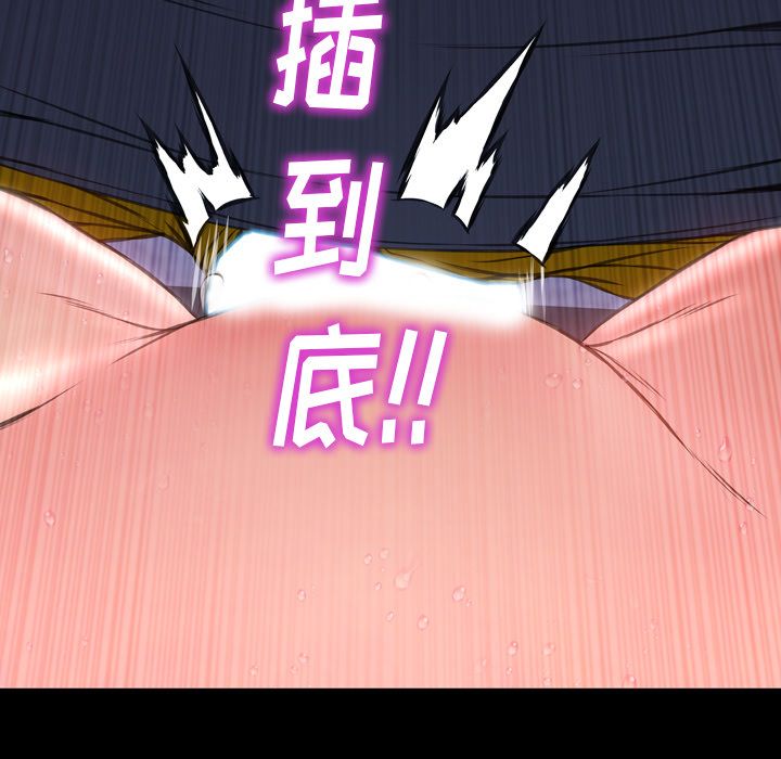 [韩国漫画] S商店的她 调教,熟女人妻,巨乳大奶#[161P]-105