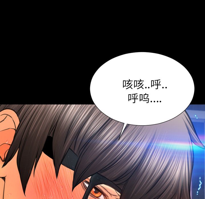 [韩国漫画] S商店的她 调教,熟女人妻,巨乳大奶#[161P]-128